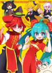  5girls ahoge akita_neru aqua_eyes aqua_hair arm_tattoo bare_shoulders black_hair black_shirt black_suit blonde_hair bracelet breasts bright_pupils china_dress chinese_clothes cleavage_cutout clothing_cutout collared_shirt crop_top double_bun dress drill_hair earrings gold_bracelet green_eyes hair_bun hair_rings hand_on_own_chest hat hatsune_miku highres jewelry kasane_teto looking_at_another looking_at_viewer medium_breasts multiple_girls necktie number_tattoo odochina_(vocaloid) ofuda open_mouth paper pelvic_curtain ponytail qingdai_guanmao red_dress red_eyes red_hair red_necktie saw_art06 shirt sleeves_past_fingers sleeves_past_wrists suit tabane_roze tattoo twin_drills twintails utau vocaloid white_hair white_pupils white_shirt wide-eyed yellow_background yellow_eyes yin_yang_hair_ornament yowane_haku 