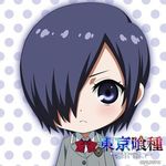  1girl copyright_request ghoul kirishima_touka lowres short_hair tokyo tokyo_ghoul touka 