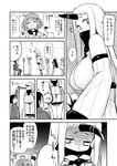  1boy 4koma 5girls akatsuki_(kantai_collection) breasts comic covered_mouth detached_sleeves flying_sweatdrops greyscale hair_ornament hairclip hatsuharu_(kantai_collection) height_difference hijiri_tsukasa horn ikazuchi_(kantai_collection) inazuma_(kantai_collection) kantai_collection large_breasts little_boy_admiral_(kantai_collection) looking_down measuring monochrome multiple_girls seaport_hime shaded_face shinkaisei-kan surprised tall tearing_up translated weighing_scale 