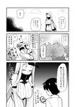  1boy 1girl ? breasts broken cellphone claws comic dress flower flying_sweatdrops greyscale hijiri_tsukasa horn kantai_collection large_breasts little_boy_admiral_(kantai_collection) long_hair monochrome phone ribbed_dress ribbed_sweater sad seaport_hime shinkaisei-kan short_dress smartphone sun sweater sweater_dress tall translated 