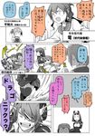  akagi_(kantai_collection) akebono_(kantai_collection) bell bucket carrying_under_arm comic diving_mask diving_mask_on_head eyepatch flailing flower folded_ponytail glasses hair_bell hair_flower hair_ornament hair_ribbon hat holding inazuma_(kantai_collection) jingle_bell kantai_collection long_hair maru-yu_(kantai_collection) miyuki_(kantai_collection) multiple_girls muneate open_mouth phone ribbon shiranui_(kantai_collection) short_hair short_ponytail side_ponytail solid_circle_eyes suetake_(kinrui) tasuki tatsuta_(kantai_collection) tenryuu_(kantai_collection) translated walking walking_on_liquid 