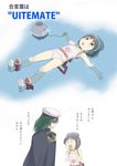  black_hair cape diving_mask diving_mask_on_head downscaled eyepatch floating green_hair hat highres kantai_collection kiso_(kantai_collection) long_hair maru-yu_(kantai_collection) md5_mismatch multiple_girls one-piece_swimsuit open_mouth partially_submerged resized school_swimsuit shimazaki_mujirushi short_hair swimsuit translated white_school_swimsuit white_swimsuit yellow_eyes 