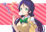  baozi blush bow breasts copyright_name food green_eyes large_breasts long_hair looking_at_viewer love_live! love_live!_school_idol_project mouth_guard otonokizaka_school_uniform purple_hair school_uniform solo surprised sweater_vest toujou_nozomi twintails yoo_(tabi_no_shiori) 