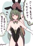  2girls aketa_mikoto animal_ear_hairband animal_ears black_leotard black_pantyhose blue_background brown_hair closed_mouth commentary_request elbow_gloves fake_animal_ears flying_sweatdrops gloves green_eyes green_hair hairband highres idolmaster idolmaster_shiny_colors ipomopi leotard long_hair multiple_girls nanakusa_nichika pantyhose playboy_bunny rabbit_ears speech_bubble translation_request twitter_username two-tone_background white_background white_gloves 
