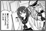  check_translation comic greyscale hat hibiki_(kantai_collection) ikazuchi_(kantai_collection) kantai_collection long_hair lowres monochrome multiple_girls school_uniform serafuku short_hair teruui translated translation_request umbrella 