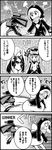  &gt;:( 4koma anger_vein bikini breasts chuuta_(+14) cleavage comic foaming_at_the_mouth frown greyscale hair_over_one_eye highres hood hooded_jacket jacket kantai_collection long_hair medium_breasts monochrome multiple_girls navel o_o open_clothes open_jacket prehensile_tail re-class_battleship shinkaisei-kan short_hair small_breasts southern_ocean_oni swimsuit tail teeth translated trembling turret twintails v-shaped_eyebrows very_long_hair wavy_mouth wo-class_aircraft_carrier zipper 