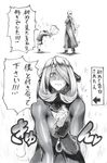  1girl absurdres bad_id bad_pixiv_id ballpoint_pen_(medium) blush bouquet bowing comic confession flower hair_ornament hair_over_one_eye height_difference highres iku_(ikuchan_kaoru) lips long_hair monochrome pokemon shirona_(pokemon) traditional_media translated very_long_hair wavy_mouth 