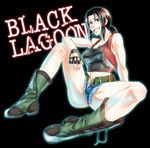  absurdres amakara_neko bare_shoulders belt black_lagoon boots breasts brown_eyes brown_hair cigarette combat_boots copyright_name cross-laced_footwear denim denim_shorts full_body grin highres holster lace-up_boots large_breasts long_hair looking_at_viewer midriff ponytail revy_(black_lagoon) short_shorts shorts shoulder_holster sitting smile smoking solo spread_legs tank_top thighs toned 