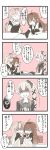  3girls 4koma :d asymmetrical_clothes book breasts buttons chair chin_rest clenched_hand comic commentary_request eyes_closed fingerless_gloves gloves hair_flaps hair_ornament hair_ribbon hairband hand_holding hands_together headgear highres holding holding_paper jacket kantai_collection long_hair mocchi_(mocchichani) monochrome multiple_girls neck_ribbon neckerchief open_book open_mouth pale_face paper ponytail remodel_(kantai_collection) ribbon scarf school_uniform serafuku shaded_face shirayuki_(kantai_collection) short_sleeves sidelocks sitting smile speech_bubble spot_color sweat table translation_request yura_(kantai_collection) yuudachi_(kantai_collection) 