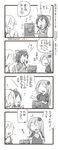  4koma bow comic food frog_hair_ornament greyscale hair_bow hair_ornament hair_tubes hakurei_reimu kirisame_marisa kochiya_sanae monochrome multiple_girls popsicle touhou translation_request watermelon_bar zuizou 