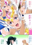  1girl aquila_yuna armor black_hair blue_eyes brown_hair comic dragon_ryuuhou helmet highres long_hair open_mouth saint_seiya saint_seiya_omega translation_request yadokari_genpachirou 