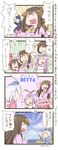  4koma animal_ears bunny_ears comic fish fishing fishing_rod hat houraisan_kaguya inaba_tewi multiple_girls reisen_udongein_inaba touhou translation_request yagokoro_eirin zuizou 