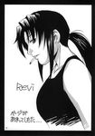  azasuke black_lagoon breasts cigarette doujinshi greyscale highres long_hair looking_at_viewer medium_breasts monochrome non-web_source ponytail profile revy_(black_lagoon) scan solo 