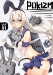  anchor_hair_ornament ass blonde_hair blue_eyes breasts elbow_gloves flat_ass gloves hair_ornament hairband kantai_collection long_hair looking_at_viewer medium_breasts pokimari rensouhou-chan school_uniform serafuku shimakaze_(kantai_collection) skirt solo thighhighs torn_clothes unbuttoned underboob very_long_hair white_gloves 