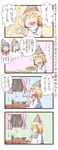  4koma christmas comic eating food hat kochiya_sanae moriya_suwako multiple_girls party_hat table touhou translation_request window yasaka_kanako zuizou 