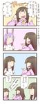  4koma animal_ears bunny_ears comic houraisan_kaguya inaba_tewi multiple_girls pointing reisen_udongein_inaba simple_background touhou translation_request zuizou 