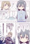  3: blazer comic jacket kindergarten_uniform koizumi_hanayo love_live! love_live!_school_idol_project multiple_girls no_shoes open_mouth otonokizaka_school_uniform partially_translated plaid plaid_skirt puddle rioshi school_uniform shaded_face skirt socks sonoda_umi sweat time_paradox translation_request v-shaped_eyebrows white_legwear younger 