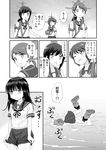  bangs blunt_bangs comic fubuki_(kantai_collection) greyscale hatsuyuki_(kantai_collection) kantai_collection kneehighs long_hair low_twintails machinery miyuki_(kantai_collection) monochrome multiple_girls partially_submerged pleated_skirt ponytail sailor_collar school_uniform serafuku shimazaki_mujirushi shirayuki_(kantai_collection) short_hair skirt tears translated twintails wavy_mouth wet wet_clothes wet_skirt 