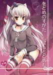  amatsukaze_(kantai_collection) blush brown_eyes dress frown garter_straps gloves hair_tubes highres kaniya_shiku kantai_collection kneeling long_hair looking_at_viewer red_legwear sailor_dress silver_hair solo striped striped_legwear thighhighs two_side_up 