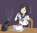  birthday_cake black_hair blush cake colorized crying food fork fubuki_(kantai_collection) kantai_collection kinosuke_(sositeimanoga) lonely pleated_skirt radio school_uniform serafuku short_ponytail simple_background skirt solo teardrop tears translated uniform 