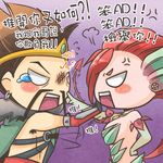  1girl anger_vein angry armpit_hair blush_stickers brown_hair chibi chinese draven earrings facial_hair gloves hand_on_hip headband injury jewelry league_of_legends mustache open_mouth poking red_hair slapping stchi.wong tears translated zyra 