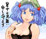  bare_shoulders blue_eyes blue_hair breasts cleavage collarbone food hair_bobbles hair_ornament hat jean_(jean_sp) kawashiro_nitori large_breasts no_bra open_mouth popsicle sexually_suggestive solo spilling tank_top tongue tongue_out touhou translation_request two_side_up upper_body 