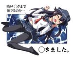  akatsuki_(kantai_collection) black_hair black_legwear blush hat jewelry kantai_collection long_hair md5_mismatch open_mouth panties panties_under_pantyhose pantyhose ring saliva school_uniform serafuku sexually_suggestive skirt solo thighband_pantyhose translated underwear wedding_band yuuji 