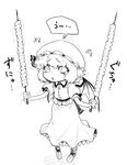  bat_wings commentary_request dual_wielding flat_chest greyscale hat holding long_skirt monochrome puffy_short_sleeves puffy_sleeves remilia_scarlet short_hair short_sleeves skewer skirt skirt_set solo space_jin tears testicles touhou uu~ wings 