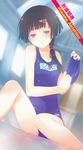  :o akishino_himeka bare_shoulders black_hair character_name dutch_angle hair_ornament hair_over_shoulder hairclip hat hat_removed headwear_removed highres holding holding_hat long_hair one-piece_swimsuit open_mouth ore_no_kanojo_to_osananajimi_ga_shuraba_sugiru ponytail purple_eyes ruroo scan school_swimsuit sitting solo swim_cap swimsuit wariza 