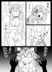absurd_res ambiguous_gender arm_under_breasts bodily_fluids breasts clothing comic costume countershade_torso countershading cygames dialogue duo eyes_closed felid female hair hi_res highlights_(coloring) human inner_ear_fluff japanese_text jjboywuxia2008 mammal markings mia_(world_flipper) monochrome motion_lines navel nipples nude nude_female nude_human onomatopoeia open_mouth right_to_left screentone scrubbing shower smile solo_focus sound_effects speech_bubble standing steam stripes sweat text translation_request tuft world_flipper