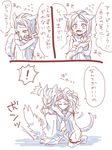  1girl 2girl 2girls animal_ears anna_(frozen) bed_hair blush braid cat_ears comic disney elsa_(frozen) frozen_(disney) fuwayu multiple_girls nightgown siblings sisters tail translation_request 