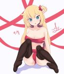  1girl absurdres ai_haruka akai_haato black_thighhighs blonde_hair blue_eyes breasts closed_mouth commentary_request dated full_body highres hololive long_hair looking_at_viewer naked_ribbon red_ribbon ribbon signature sitting smile solo thighhighs tongue tongue_out virtual_youtuber white_background 