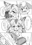 absurd_res anthro anthro_on_anthro biped black_nose blush bodily_fluids border censor_bar censored comic countershade_face countershading cum cum_drip cygames dialogue dripping duo ear_markings ejaculation erection eye_contact felid fellatio female first_person_view genital_fluids genitals glans half-closed_eyes hi_res highlights_(coloring) ineffective_censorship inner_ear_fluff japanese_text jjboywuxia2008 licking looking_at_another looking_at_partner looking_down_at_partner male male/female mammal mia_(world_flipper) monochrome motion_lines narrowed_eyes nude onomatopoeia open_mouth oral penile penis penis_lick saliva screentone sex sound_effects speech_bubble standing text thought_bubble tongue tongue_out translation_request tuft white_border world_flipper