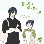  1boy 1girl absurdres bag ben-day_dots black_eyes black_hair black_shirt blue_eyes blush closed_mouth collared_shirt commentary copyright_name crossed_arms double-parted_bangs dress eyelashes green_shirt grey_bag hair_between_eyes hair_bun height_difference highres kaoru_hana_wa_rin_to_saku long_bangs looking_at_viewer mikami_saka natsusawa_saku partially_translated puffy_short_sleeves puffy_sleeves screentones shirt shopping_bag short_hair short_sleeves shoulder_bag signature sleeveless sleeveless_dress smile translation_request upper_body v waguri_kaoruko white_bag white_dress 