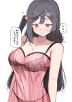  1girl absurdres arms_at_sides bare_shoulders black_bra black_hair black_panties blush bra breasts cleavage collarbone commentary cowboy_shot floral_print grey_eyes hair_ornament heart highres lace-trimmed_bra lace_trim large_breasts long_hair looking_at_viewer love_live! love_live!_nijigasaki_high_school_idol_club navel negligee one_side_up panties parted_lips pink_negligee print_bra see-through_clothes simple_background smile solo spoken_heart standing sunya_(honorin-yuunibo) sweat translation_request underwear very_long_hair white_background yuki_setsuna 