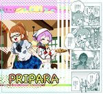  4koma ? bad_id bad_twitter_id bangs blunt_bangs blush bow brown_hair checkered checkered_skirt closed_eyes comic copyright_name double_bun eating enouchi_ai food glasses hair_bow holding_pizza long_hair manaka_lala minami_mirei multiple_girls one_eye_closed open_mouth pizza pretty_(series) pripara purple_hair semi-rimless_eyewear short_hair skirt translation_request under-rim_eyewear v 