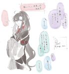  ... 1boy ahoge black_hair black_hanfu chinese_clothes closed_mouth crossed_arms grey_eyes gymnasium119 hair_between_eyes hair_ribbon hanfu highres long_hair long_sleeves looking_at_viewer male_focus modao_zushi ponytail red_ribbon ribbon robe sidelocks sketch smile solo speech_bubble spoken_ellipsis standing twitter_username very_long_hair wei_wuxian white_background wide_sleeves 