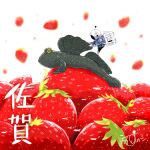  1other absurdres animal animal_focus artist_name backpack bag blue_jacket colored_sclera commentary fish flying_fish food fruit gloves heart heart-shaped_pupils helmet highres jacket kazunoko_(kazunoko_zunoco) mini_person mudskipper on_food original radio_antenna riding riding_animal saga_prefecture simple_background space_helmet standing strawberry symbol-shaped_pupils translated white_background white_gloves yellow_sclera 