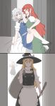  4girls absurdres apron bag between_legs black_dress black_hat black_skirt black_vest blonde_hair blue_dress blue_eyes blush broom caught closed_mouth commentary dress english_commentary green_dress hat highres holding holding_broom hong_meiling izayoi_sakuya kirisame_marisa koakuma leg_lock long_hair maid_headdress mata_(matasoup) multiple_girls open_mouth red_eyes red_hair skirt socks touhou vest walk-in white_apron white_hair white_socks witch_hat yellow_eyes yuri 