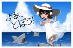  1girl animal_ears barefoot blue_sky border bow brown_bow brown_eyes brown_hair cloud commentary day dress english_commentary floppy_ears full_body hare_of_inaba hat hat_bow highres inaba_tewi looking_at_viewer low_twintails ocean open_mouth outdoors rabbit_ears rabbit_girl shark short_hair sky smile solo sun_hat sundress touhou translation_request ttzl twintails water white_border white_dress white_hat 