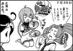  ahoge bandages black_hair braid closed_eyes comic dated dress drooling eel eyebrows fan fanning greyscale grilling hair_ornament hatsuharu_(kantai_collection) imagining kabayaki kantai_collection long_hair lying monochrome multiple_girls nenohi_(kantai_collection) on_back otoufu paper_fan pillow ponytail sailor_dress saliva seiza single_braid sitting thick_eyebrows translated uchiwa ushio_(kantai_collection) very_long_hair 