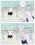  2koma animal_ears bamboo bamboo_forest barefoot bloomers blowgun bunny_ears comic commentary forest fujiko_f_fujio_(style) horizontal_bar inaba_tewi karimei multiple_girls nature playground reisen_udongein_inaba suppository touhou translated underwear 