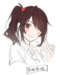  1girl blush brown_hair character_request closed_mouth collared_shirt commentary_request highres looking_at_viewer medium_hair official_art one_eye_closed red_eyes second-party_source shirt side_ponytail simple_background sketch smile solo tomari_(veryberry00) tomodachi_no_imouto_ga_ore_ni_dake_uzai translation_request v white_background white_shirt wing_collar 