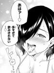  1girl after_fellatio bikini blush breasts cleavage collarbone cum cum_in_mouth cum_on_tongue cumdrip destiny_lovers greyscale hair_over_one_eye half-closed_eyes hetero kusakabe_haruka looking_at_viewer medium_hair micro_bikini mole mole_under_mouth monochrome open_mouth simple_background solo speech_bubble steam sweat swimsuit teeth tomohiro_kai tongue tongue_out upper_body upper_teeth_only 