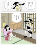  blonde_hair broom comic commentary concealed_weapon doorway flying_sweatdrops fujiko_f_fujio_(style) hat helmet houraisan_kaguya karimei kirisame_marisa knife multiple_girls parody style_parody tabi tatami theft touhou translated weapon witch_hat 