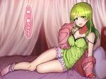  1girl absurdres bare_shoulders bed blush breasts camisole cardigan collarbone curtains frilled_shorts frills green_camisole green_eyes green_hair highres hood hoodie large_breasts long_hair looking_at_viewer lying morinaka_kazaki morinaka_kazaki_(2nd_costume) nijisanji on_bed open_clothes open_mouth pink_cardigan pink_hoodie pink_shorts pink_socks shorts single_off_shoulder sitting sleeves_past_wrists socks solo spaghetti_strap talking thighs tsuukon_(tukonn) virtual_youtuber 