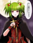  1girl beatmania_iidx bemani black_cape blunt_bangs blush cape chain commentary_request cross cross_hair_ornament full_moon green_hair hair_ornament highres hishimiya_tsugaru holding holding_cross long_hair looking_at_viewer moon open_mouth prop_is_god purple_sky red_eyes red_shirt shirt sky solo translation_request two_side_up upper_body 