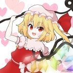  1girl :d arm_up blonde_hair collared_shirt commentary_request crystal fang flandre_scarlet frilled_shirt_collar frills from_behind glowing hat heart highres holding laevatein_(touhou) looking_at_viewer looking_back mitya mob_cap one_side_up pink_hat pink_shirt pointy_ears puffy_short_sleeves puffy_sleeves red_eyes red_skirt red_vest shirt short_sleeves simple_background skirt skirt_set smile solo touhou twitter_username vest watermark white_background wings 