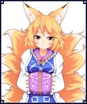  animal_ears black_border blonde_hair border fox_ears fox_tail hands_in_opposite_sleeves hands_together highres kuroleo light_smile long_sleeves looking_at_viewer multiple_tails no_hat no_headwear short_hair simple_background solo tabard tail touhou upper_body white_background yakumo_ran yellow_eyes 