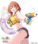  1girl :d ass bare_shoulders bikini black_bikini blush bracelet breasts commentary_request copyright_name double-parted_bangs from_side hair_between_eyes hair_ornament hair_scrunchie hand_up holding holding_water_gun jewelry kohinata_iroha_(imouuzai) large_breasts looking_at_viewer looking_to_the_side medium_hair mismatched_bikini official_art open_mouth pink_scrunchie raised_eyebrows scrunchie second-party_source short_twintails sideboob simple_background smile solo standing swimsuit teeth thighs tomari_(veryberry00) tomodachi_no_imouto_ga_ore_ni_dake_uzai twintails upper_teeth_only water_gun white_background yellow_bikini 
